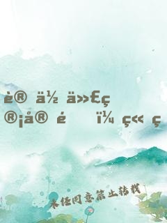 讓你代管宗門，竟然全都飛升了？